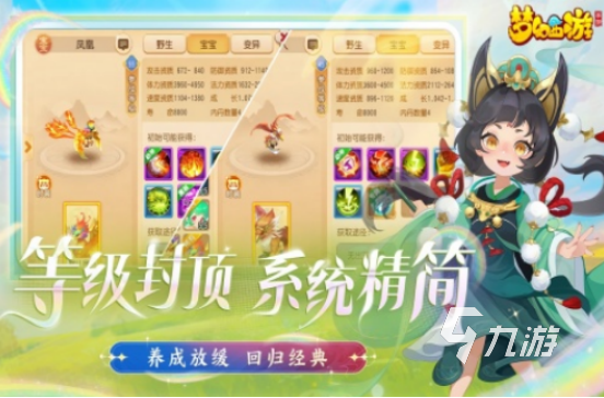 2025年最耐玩可自由交易的手游推荐及下载指南截图