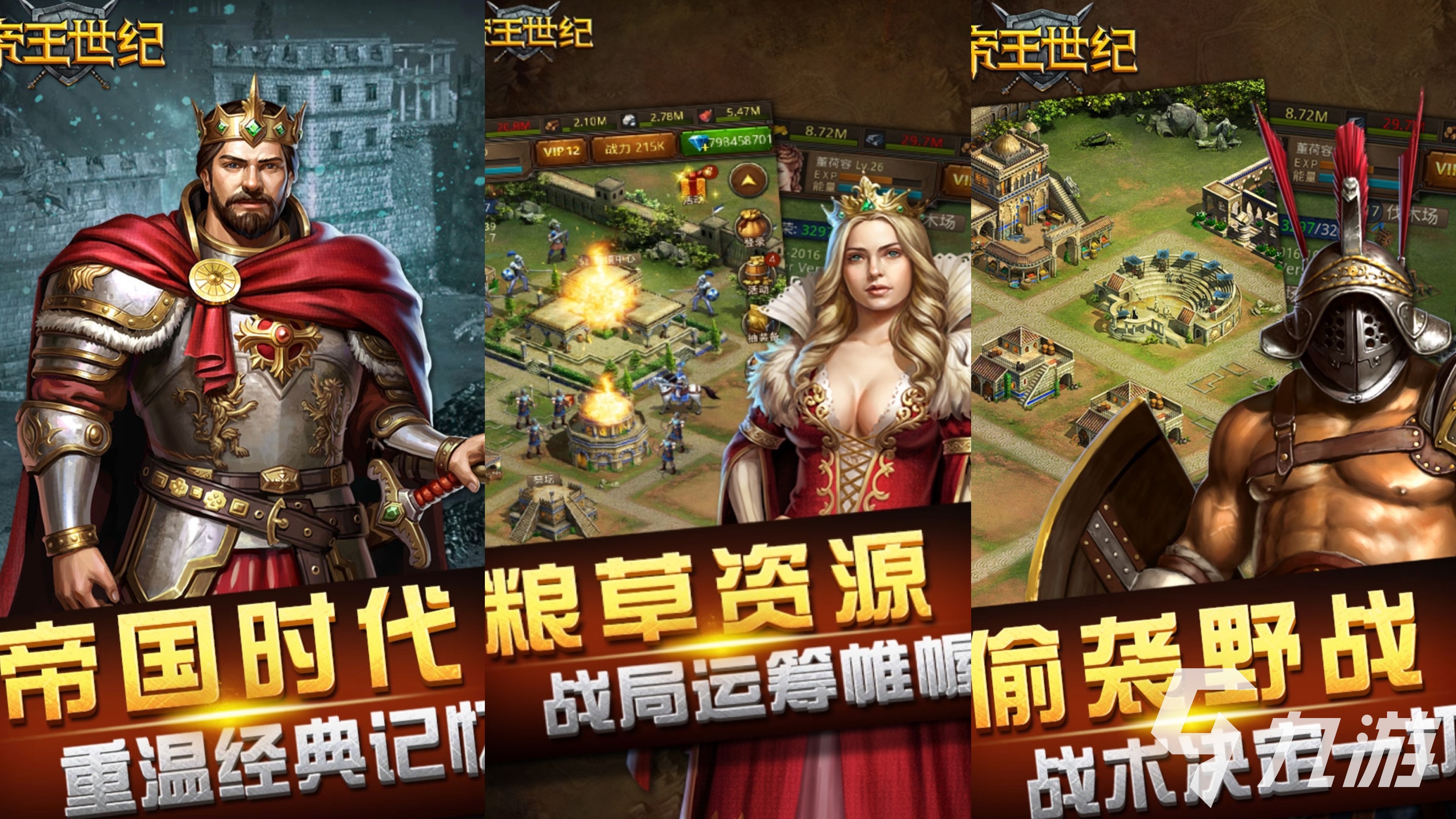 2025高质量竞争策略类手游有哪些 有趣的策略游戏排行榜