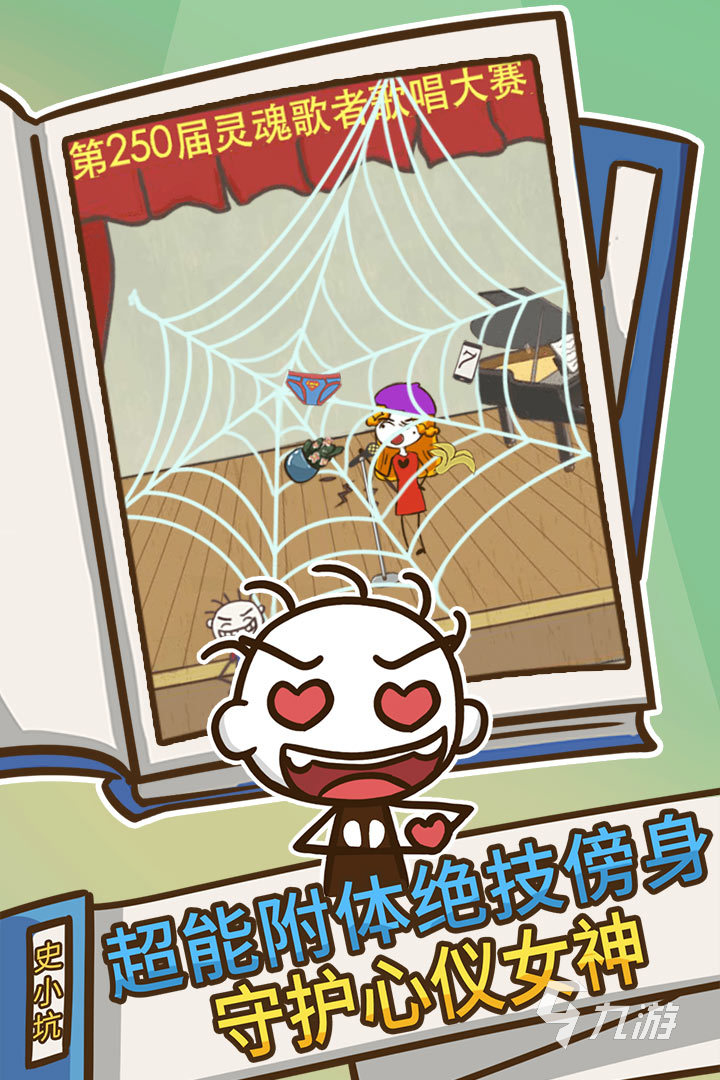 2025必玩十大经典单机解谜游戏推荐合集