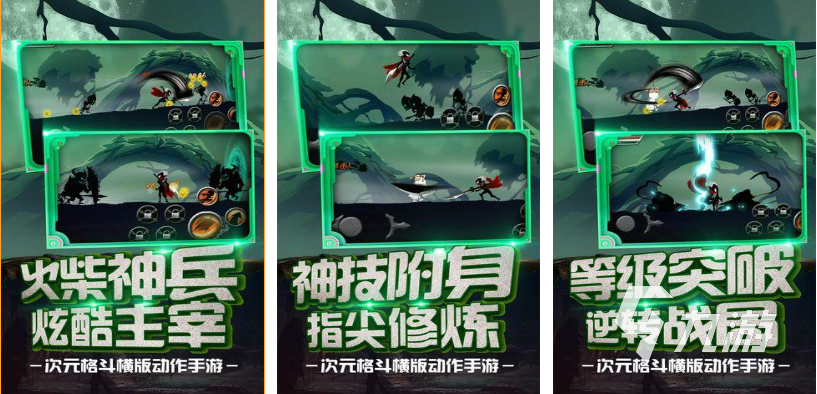 2025年热门免费忍者跑酷飞镖游戏推荐合集