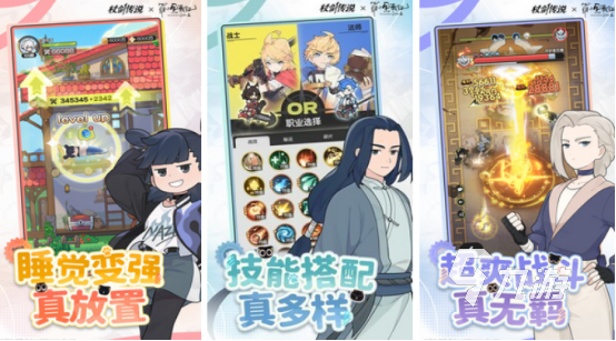 高人气游戏榜排名前十的游戏有哪些2025火爆的手游排行合集