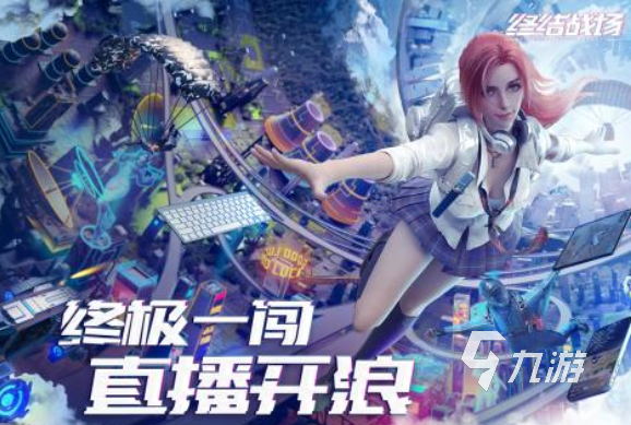 2025年最受欢迎的五款耐玩双人射击手游推荐