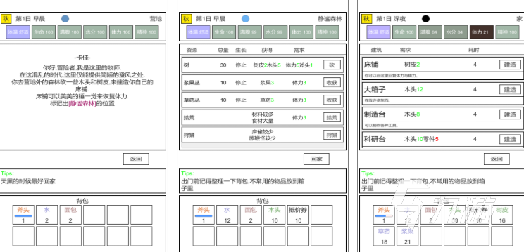 好玩的冒险者手游推荐 2025热门的冒险者游戏大全