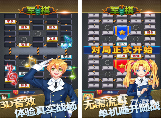 2025热门兵棋推演游戏推荐:十大必玩策略战棋合集