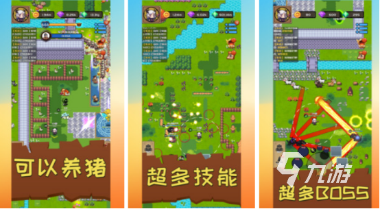 三国策略游戏排行榜前十名有哪些2025火爆的三国手游推荐