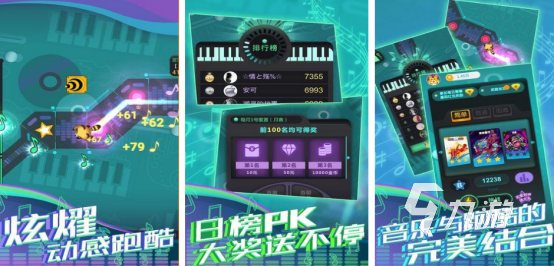 流行的儿童跑步游戏有哪些2025高人气儿童跑酷手游排名