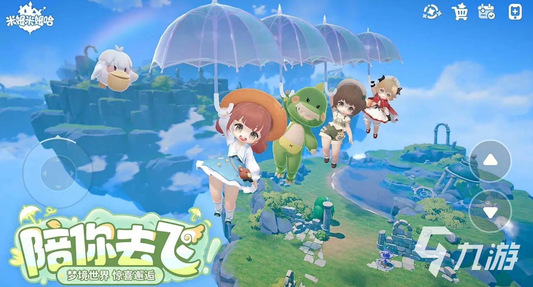 自由度高的治愈游戏合集2025 不容错过的治愈手游有哪些