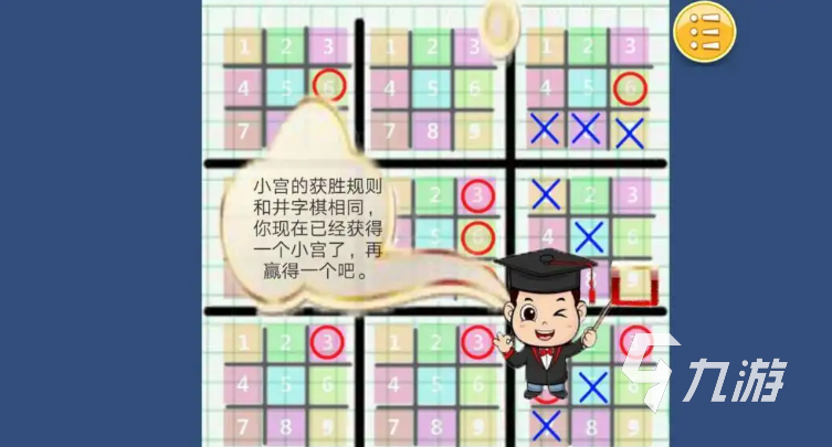 流行的井字游戏下载 免费的井字游戏推荐2025