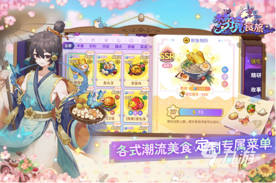 好玩的休闲养成游戏叫什么2025受欢迎的养成手游排行榜