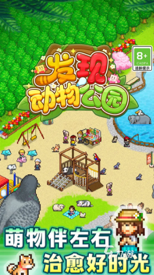 2025耐玩的像素游戏推荐手机版大全 经典的像素游戏分享