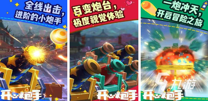 2025热门射击游戏推荐：精准瞄准与策略射击玩法合集