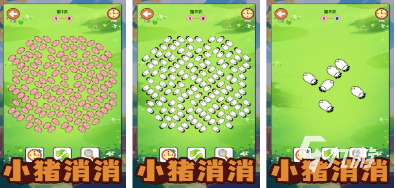好玩的小猪过关的游戏有哪些 有趣的小猪游戏盘点2025