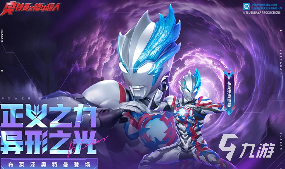 奥特曼2d格斗游戏下载合集 2025经典的奥特曼格斗游戏推荐