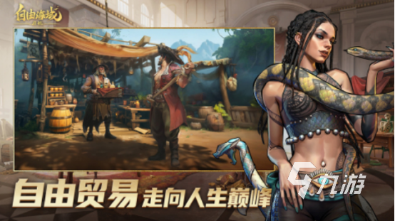 高人气的航海游戏大全有哪些2025热门的航海手游排行榜