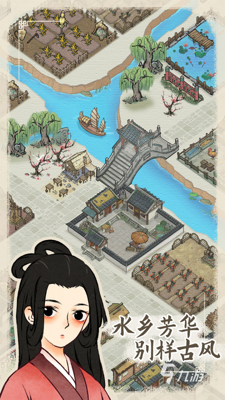 2025好玩的古风游戏推荐 有趣的古风游戏下载