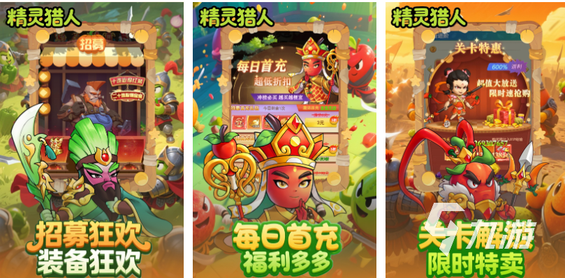 热门的精灵游戏下载合集 经典的精灵游戏有哪些2025