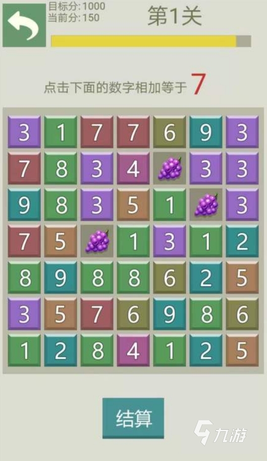 火爆的算数游戏是什么 2025高人气的算数手游盘点