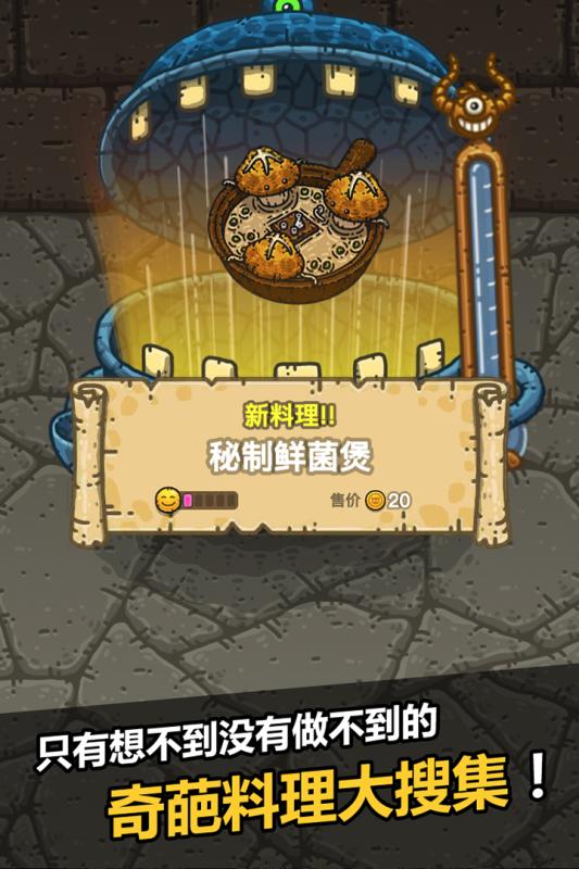 2025好玩的触手怪游戏下载 流行的怪物游戏盘点截图