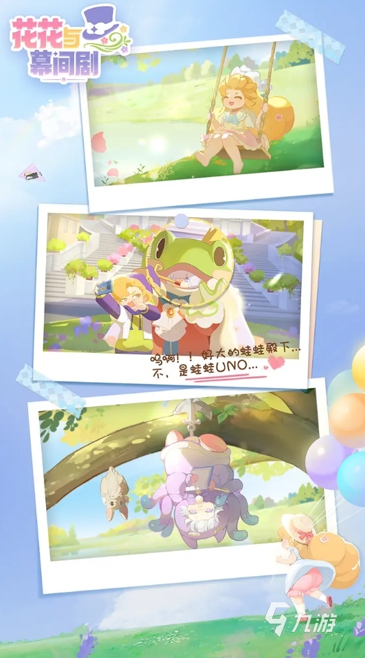 自由度高的治愈游戏合集2025 不容错过的治愈手游有哪些