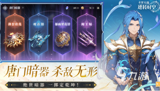 高人气游戏王卡牌手游有哪些2025好玩的游戏王手游下载推荐