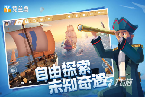 可以打造世界的游戏有哪些 2025好玩的创造世界游戏推荐