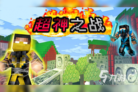 2025流行的超神游戏有哪些 热度高的超神游戏合集汇总