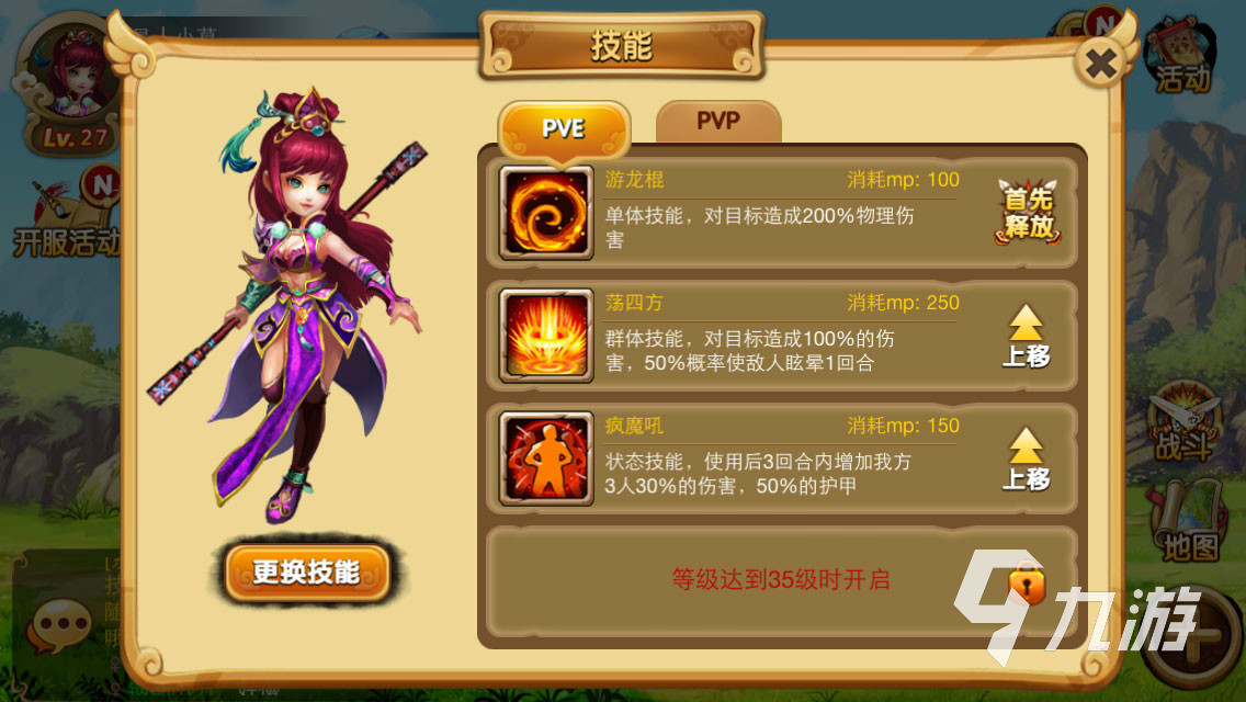 可以挂机自动打怪的网游有哪些 2025高人气的挂机刷怪手游排行