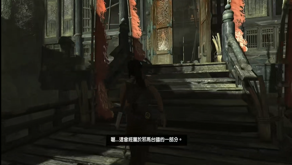 古墓麗影9登基大殿怎么過(guò)