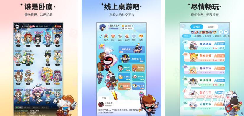 活跃气氛的10个小游戏简单的都有哪些 受欢迎的活跃气氛手游推荐2025