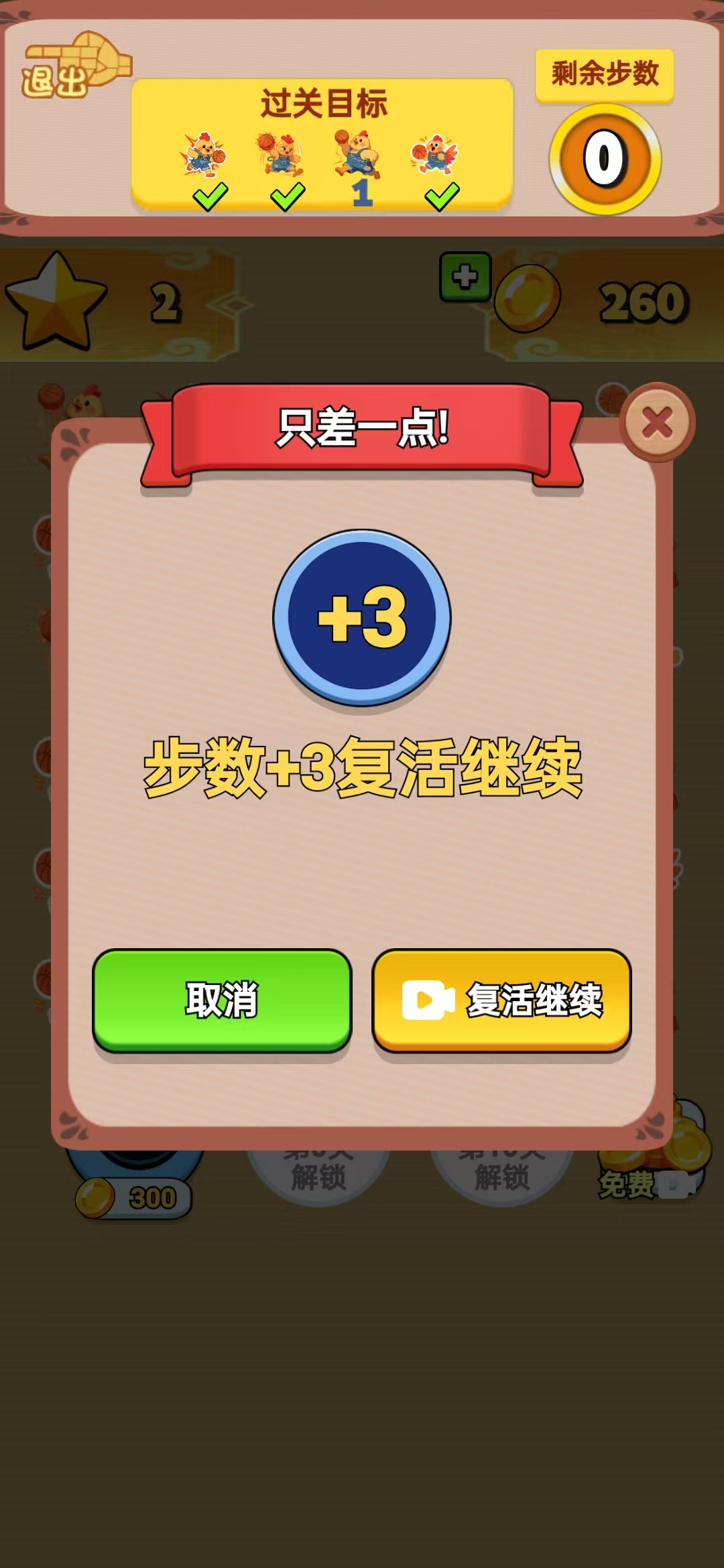 数海轻舟好玩吗 数海轻舟玩法简介