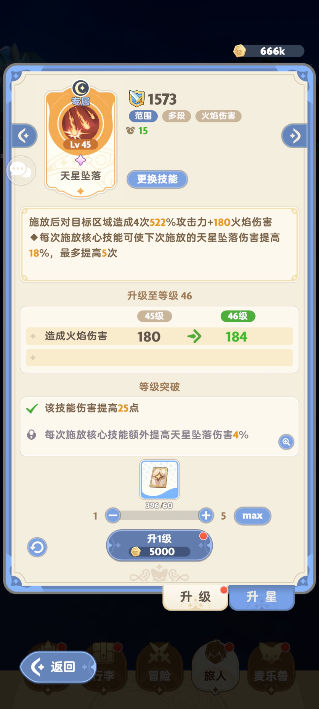 出发吧麦芬发一个法师的开荒攻略吧