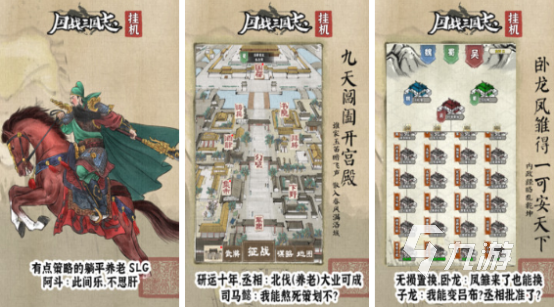 流行的文字游戏手机版有哪些2025高人气文字手游大全