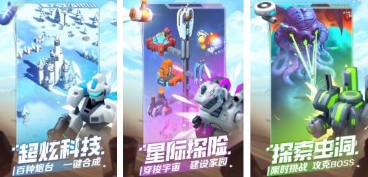 受欢迎的外星人游戏大全 流行的外星人游戏排行榜2025截图