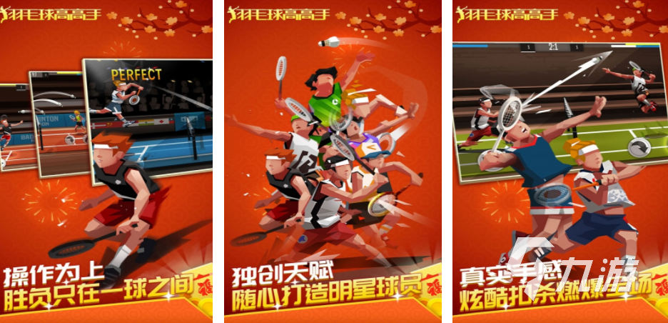 速玩小游戏合集 2025简单的小游戏排行榜