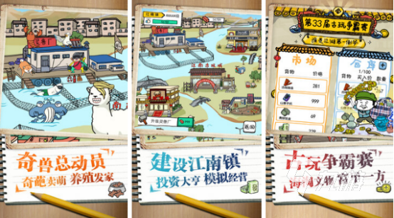 好玩的热门小游戏有哪些2025流行的热门手游下载推荐