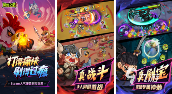 流行的割草发育小游戏有哪些 2025有趣的割草手游下载分享