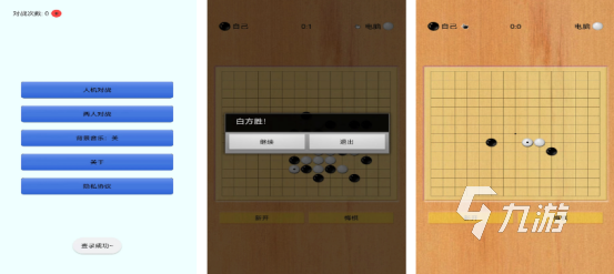 高人气的可联机单机游戏排行榜2025热门的手游排行合集