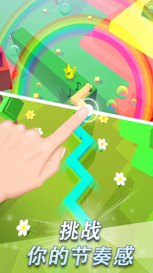 内存小的音游排行榜 2025有趣的好玩音游推荐截图