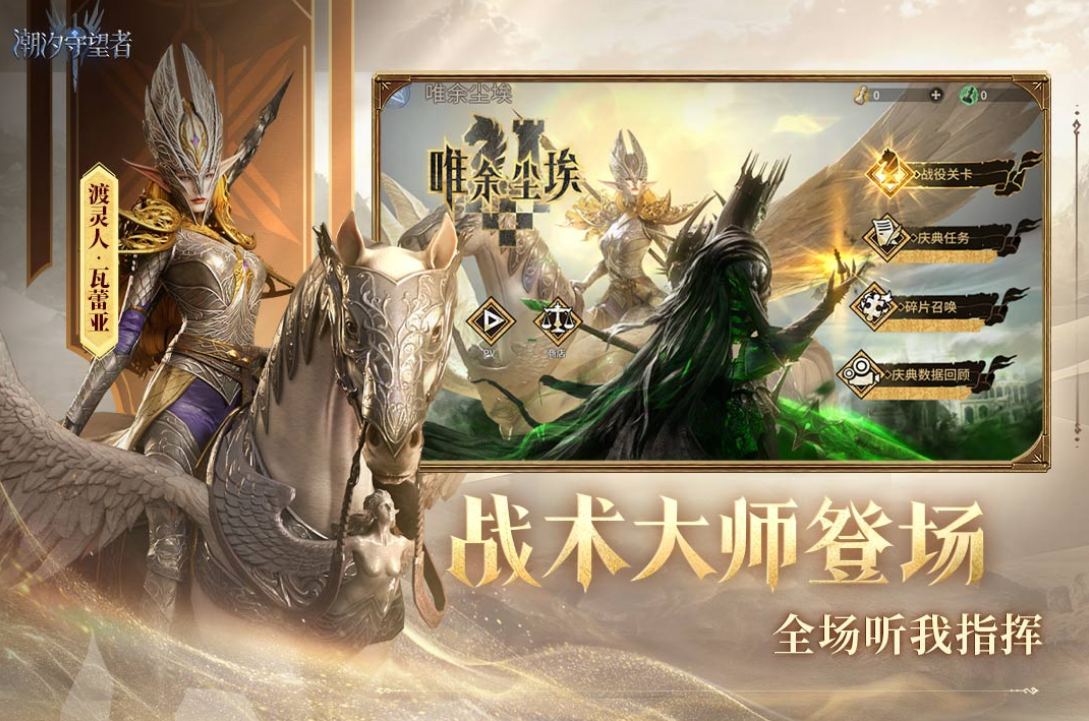 高人气的卡牌的游戏有哪些 好玩的卡牌手游排行合集2025截图