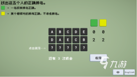 免费的数学游戏在哪里下载有趣的数学手游下载分享2025