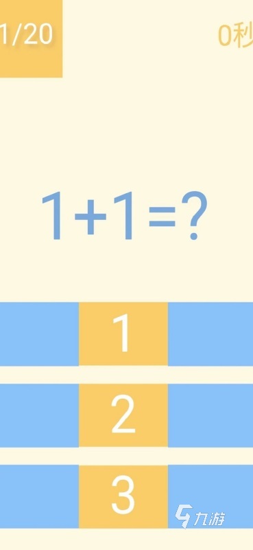 火爆的算数游戏是什么 2025高人气的算数手游盘点