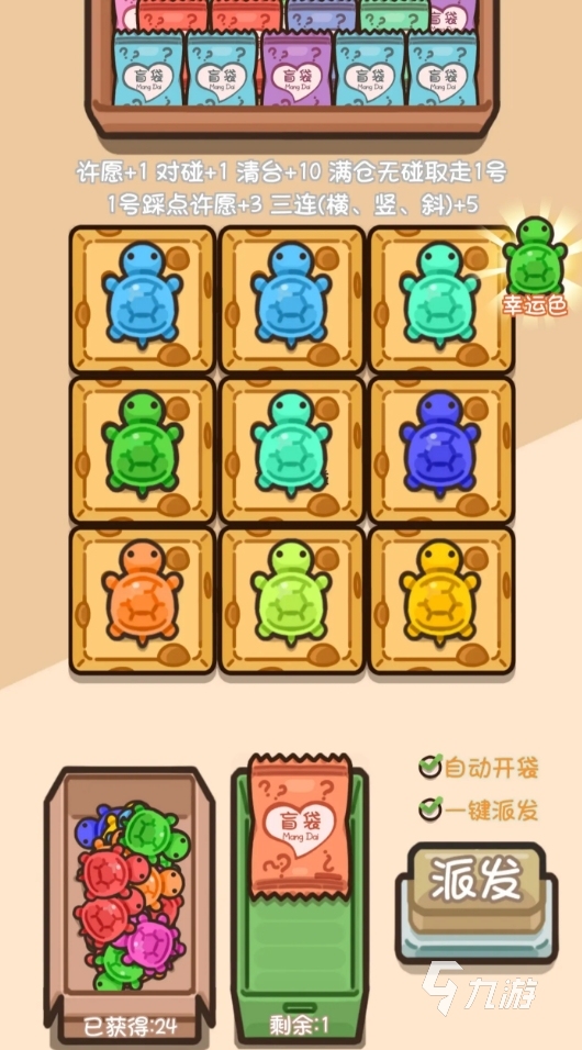 游戏对对碰免费版大全 2025有意思的对对碰手游推荐