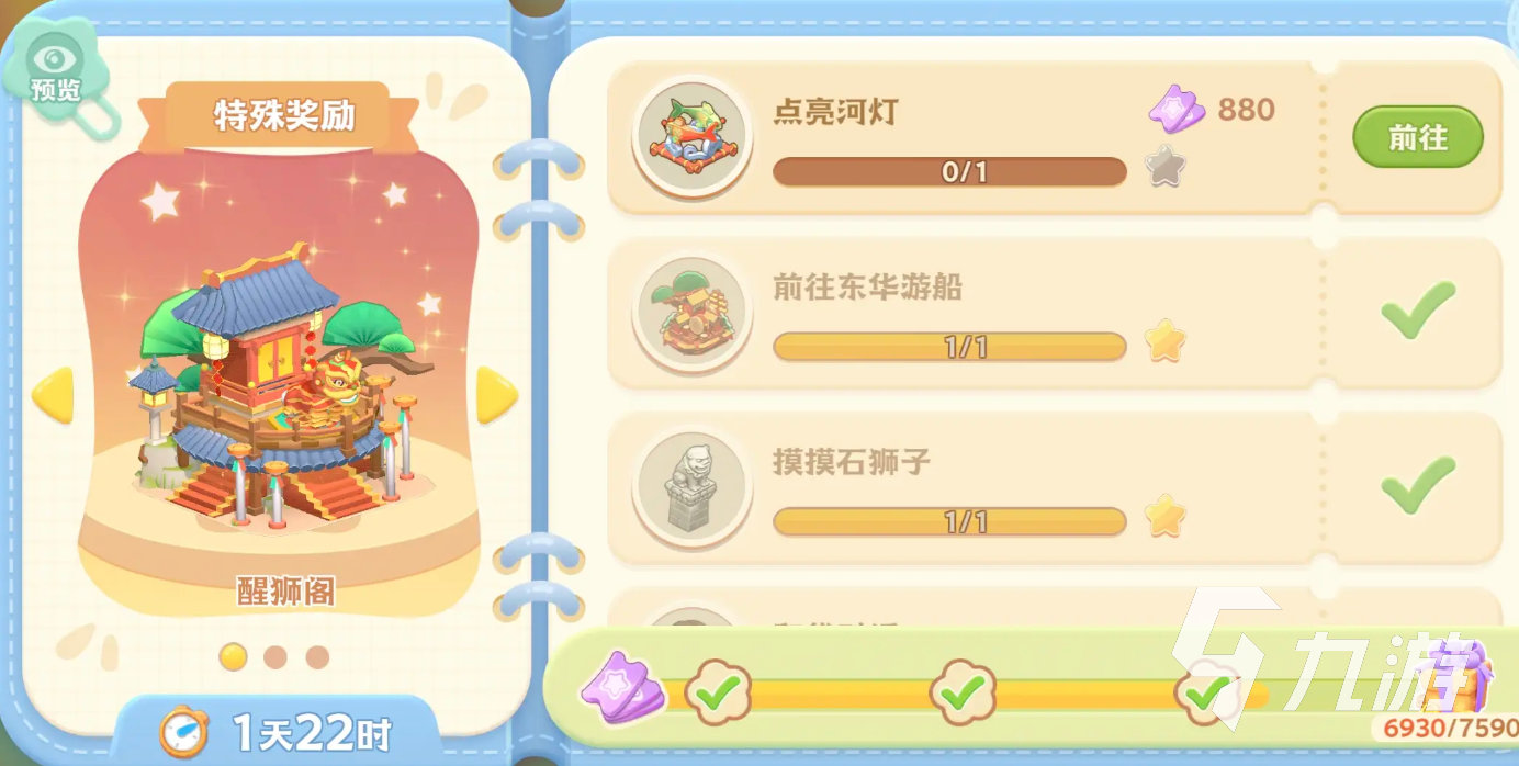 珍珠海大冒险测试版在哪里下载 珍珠海大冒险安装包下载地址分享