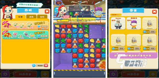 好玩的恶搞小游戏有哪些2025有趣的恶搞手游推荐合集