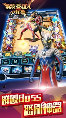 奥特曼打怪兽游戏有哪些 经典的奥特曼打怪兽游戏盘点2025