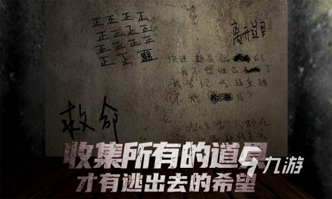 2025年十大好玩的诡秘类游戏推荐合集