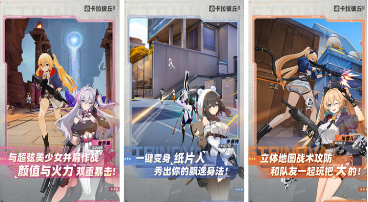 16g内存够玩大型游戏吗 好玩的大型游戏盘点2025截图