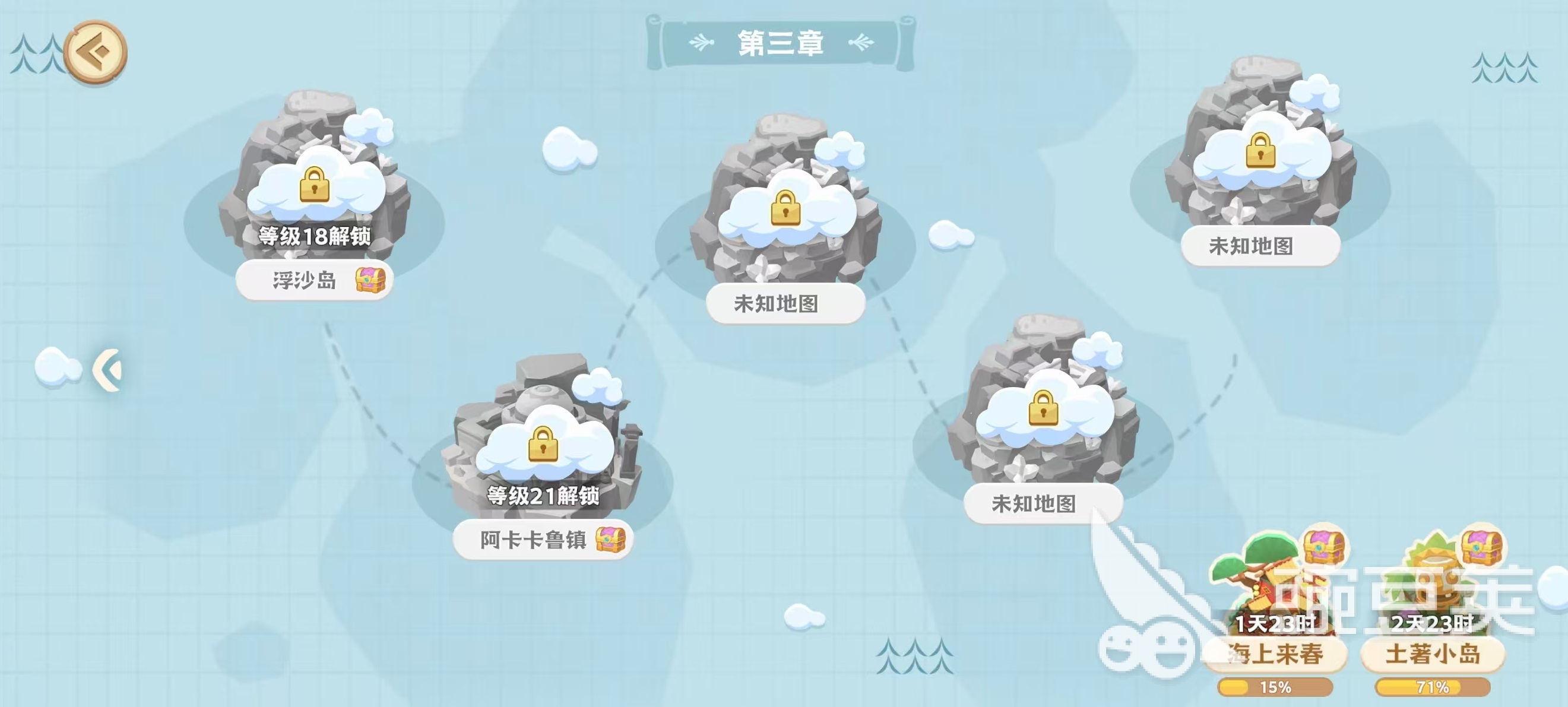 珍珠海大冒险什么时候上线 珍珠海大冒险多久上线