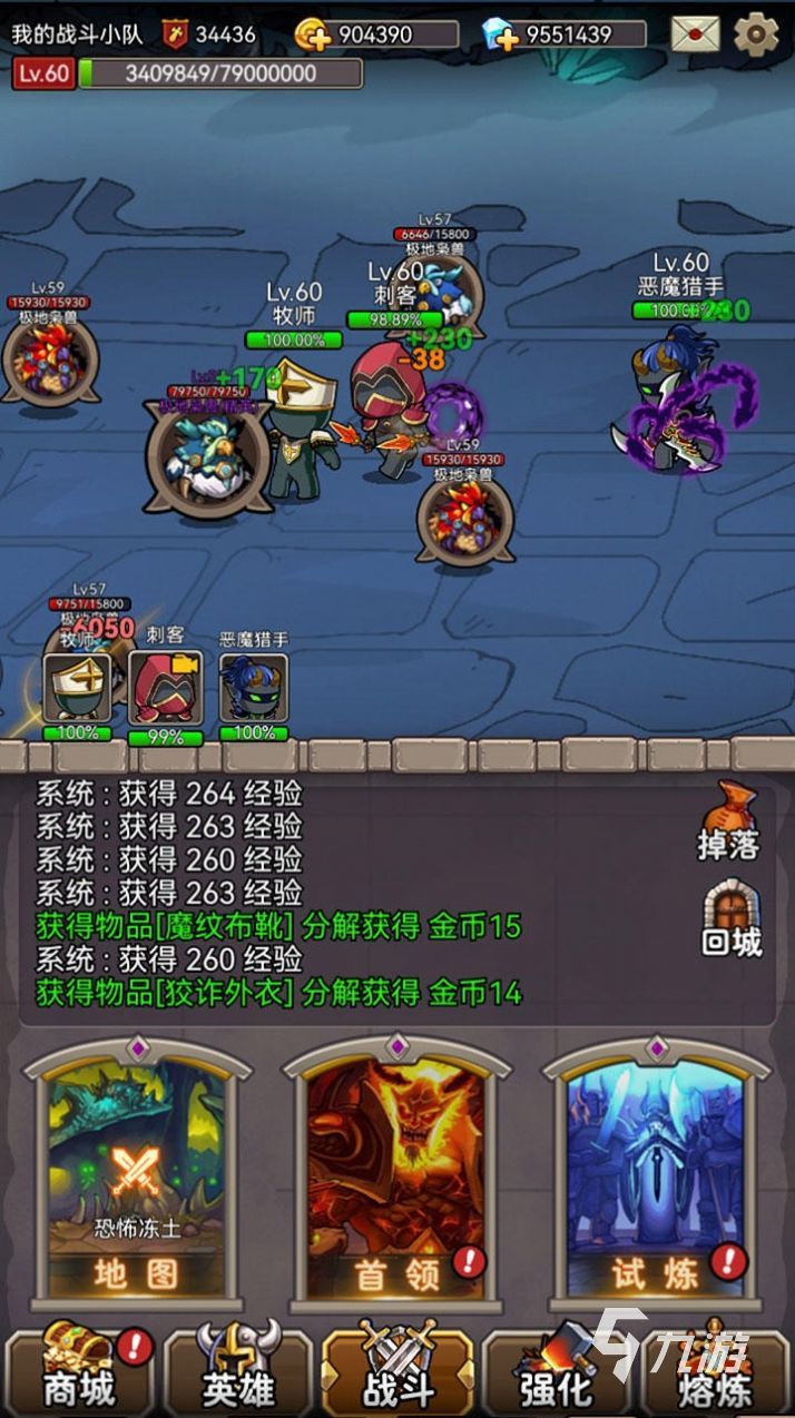 可以挂机自动打怪的网游有哪些 2025高人气的挂机刷怪手游排行