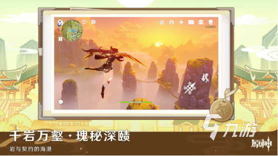 中国最火手游排行榜2025热门的手游下载推荐